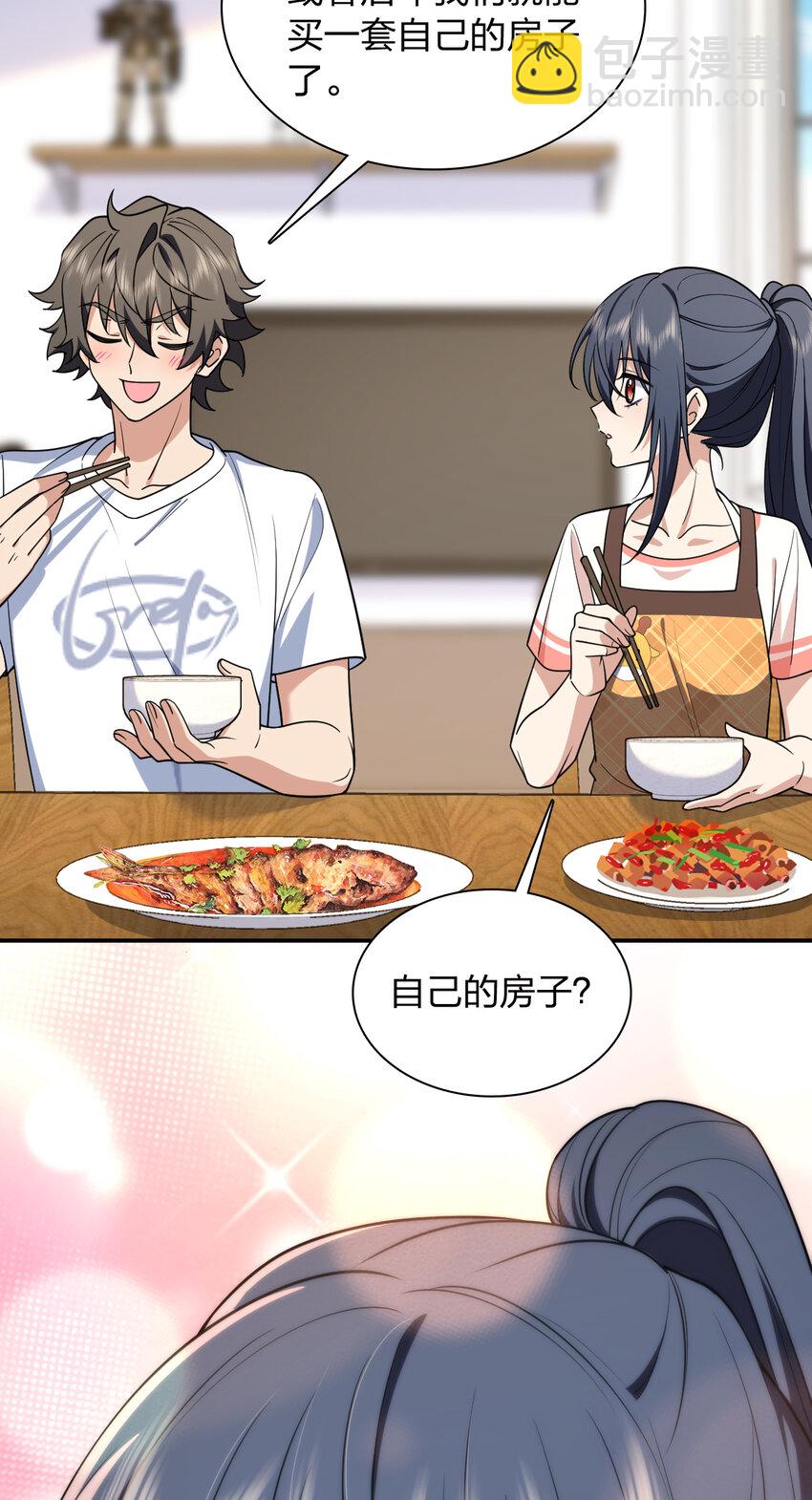 204 204(1/2)-第207话