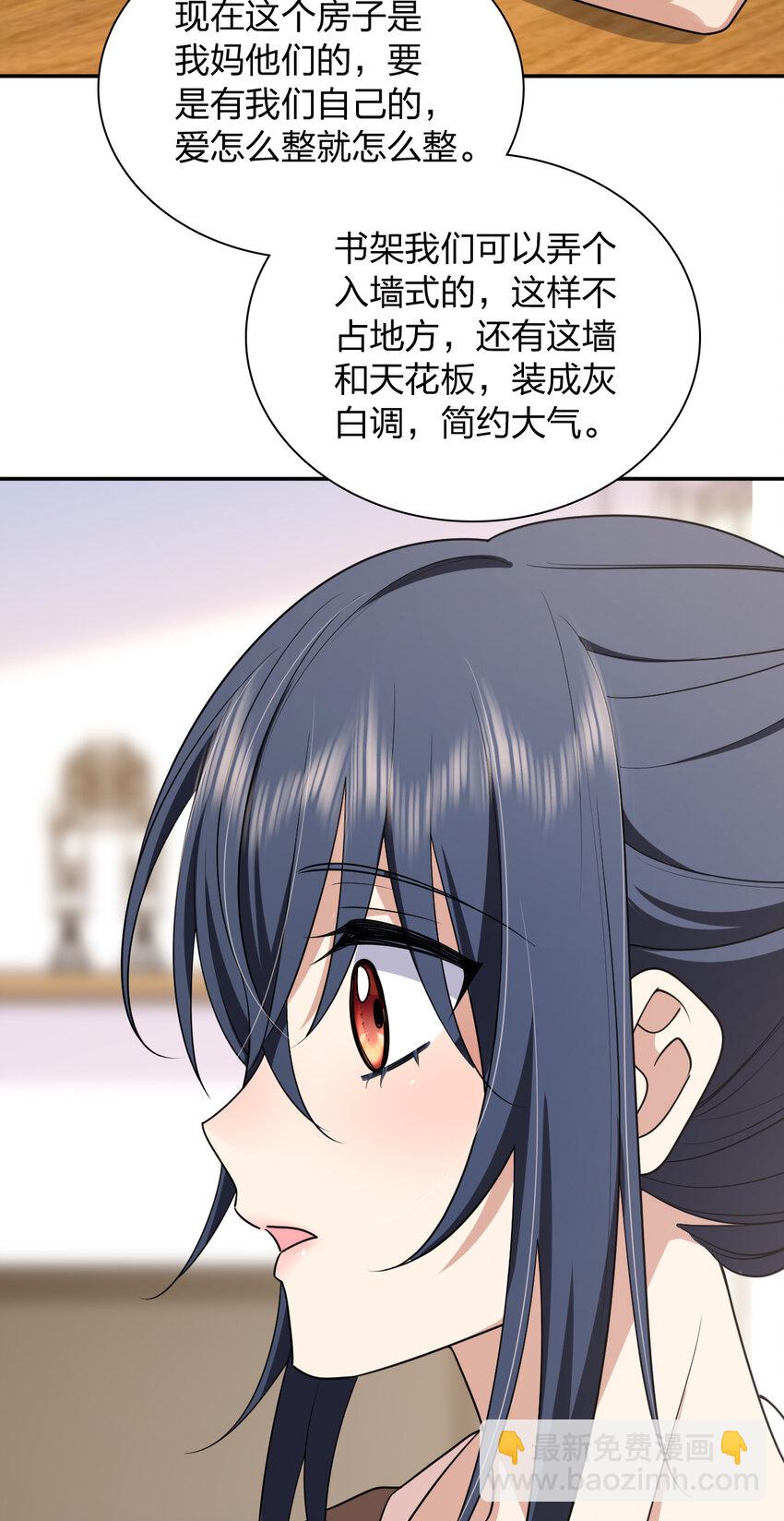 204 204(1/2)-第207话