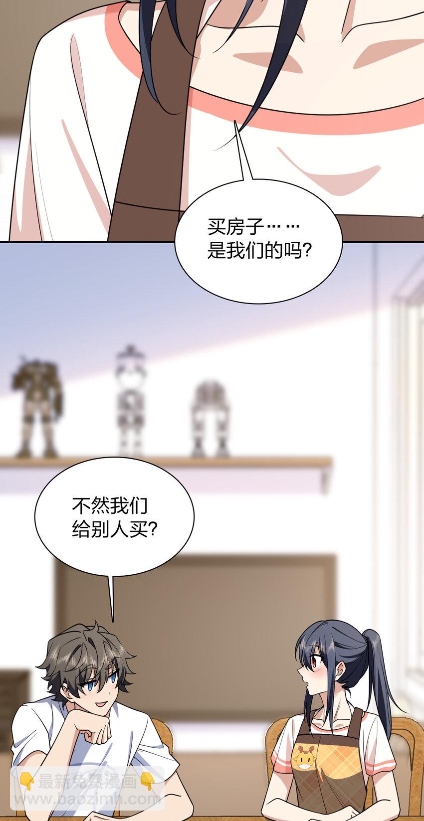 204 204(1/2)-第207话