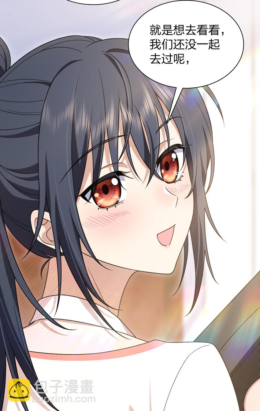 204 204(1/2)-第207话