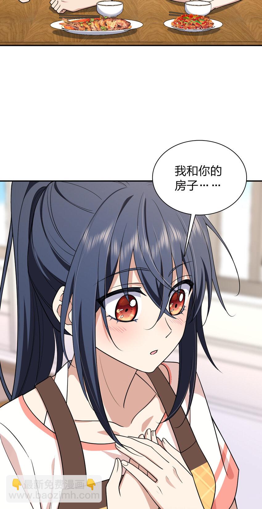 204 204(1/2)-第207话