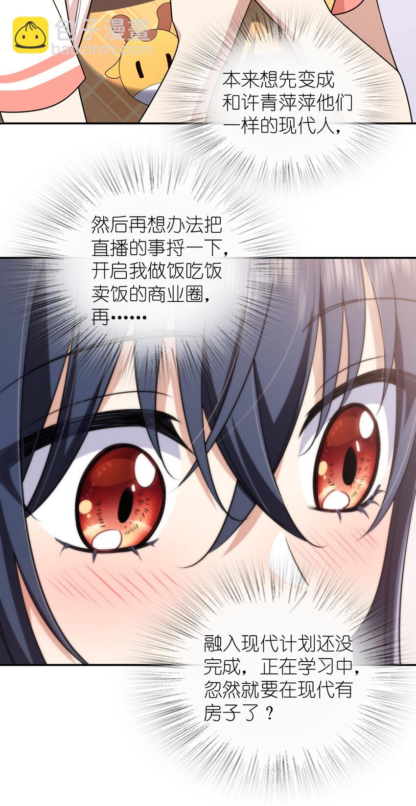 204 204(1/2)-第207话