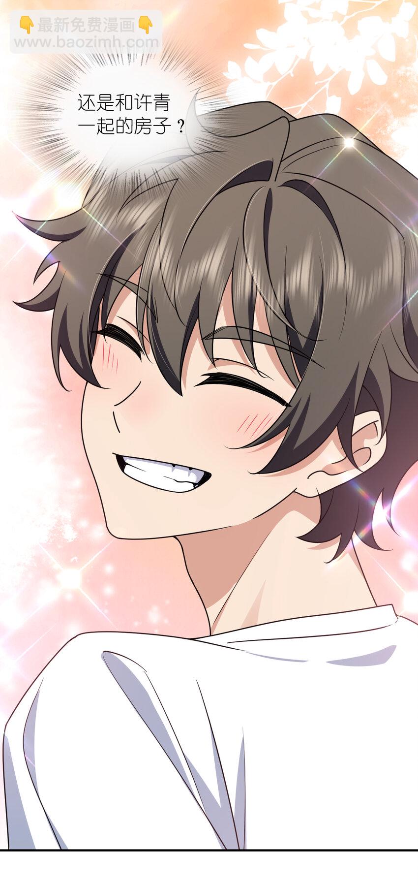 204 204(1/2)-第207话