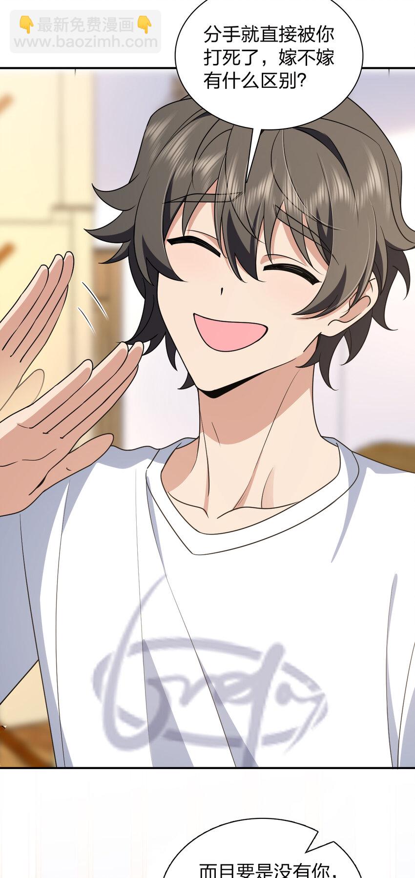 204 204(1/2)-第207话