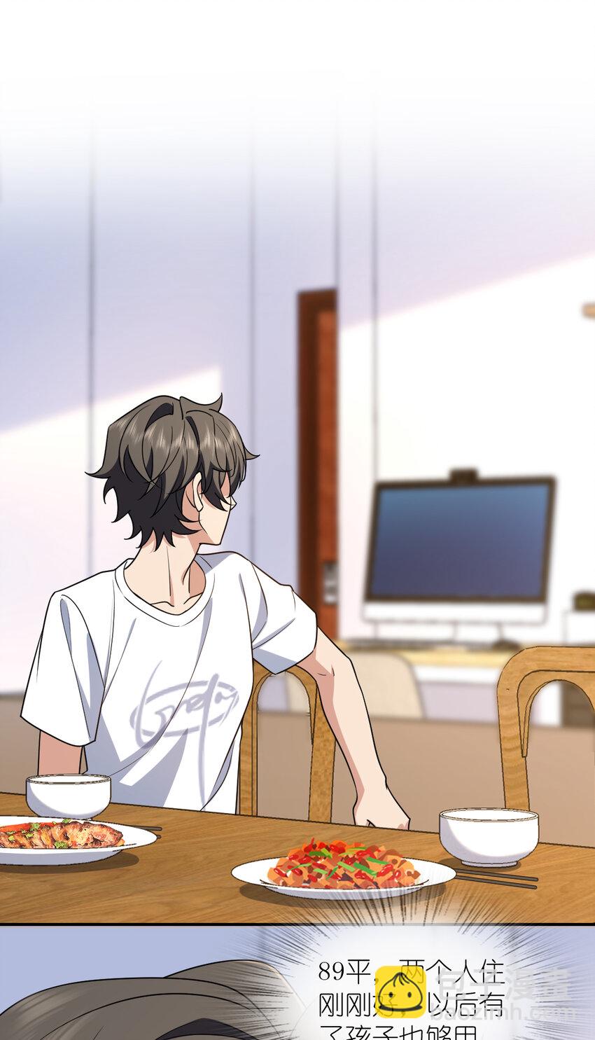 204 204(1/2)-第207话