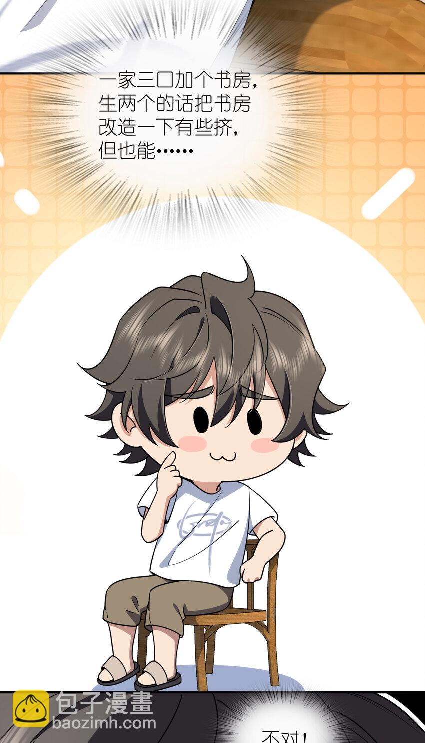 204 204(1/2)-第207话