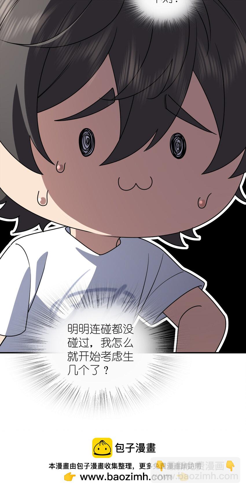 204 204(1/2)-第207话