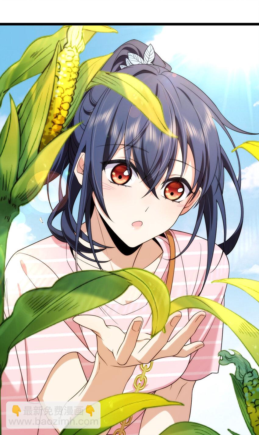 206 206(1/2)-第209话