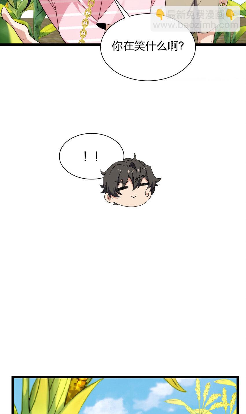 206 206(1/2)-第209话