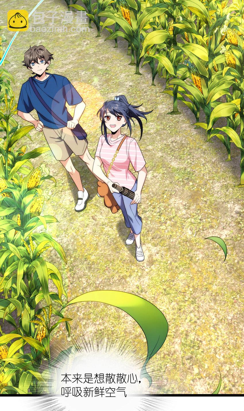 206 206(1/2)-第209话