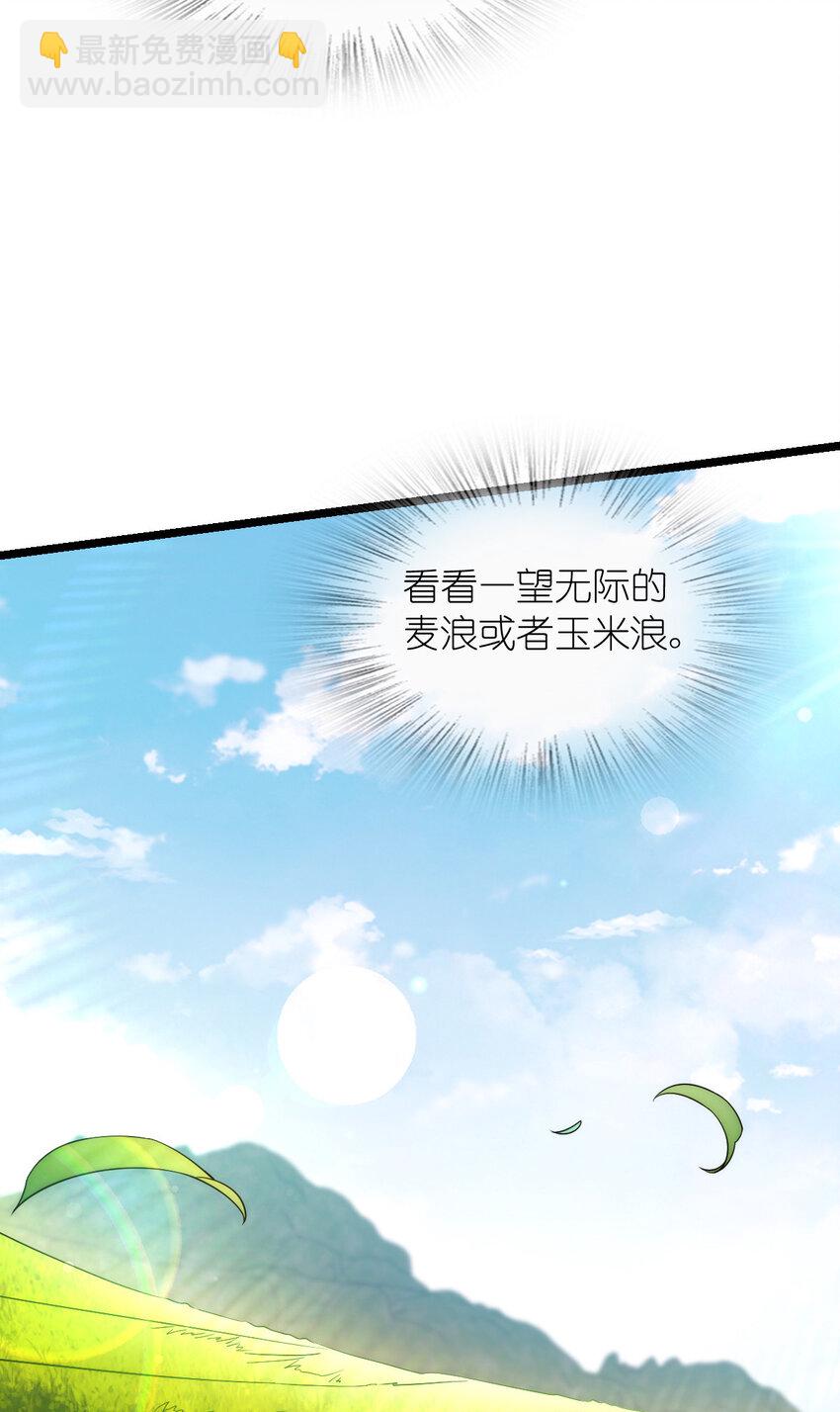 206 206(1/2)-第209话