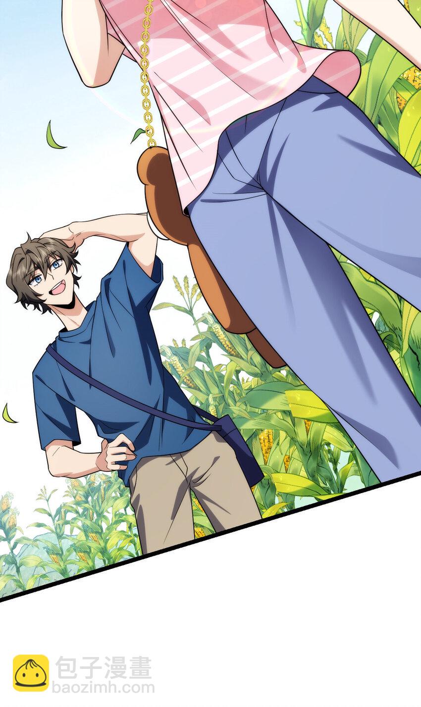 206 206(1/2)-第209话