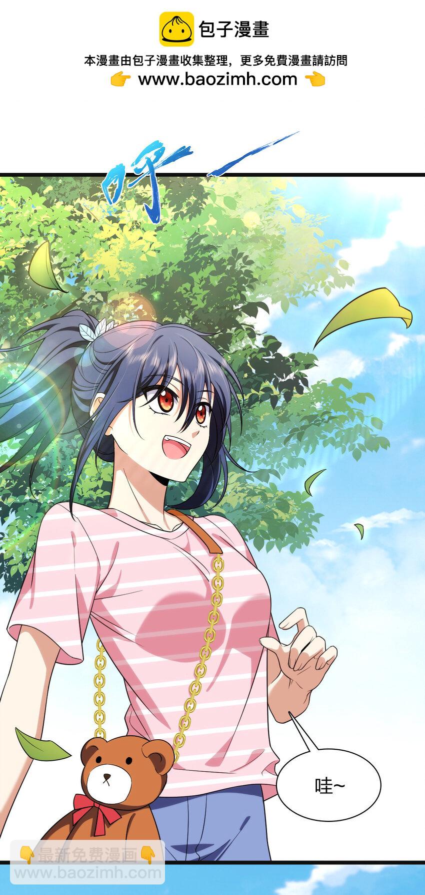 206 206(1/2)-第209话