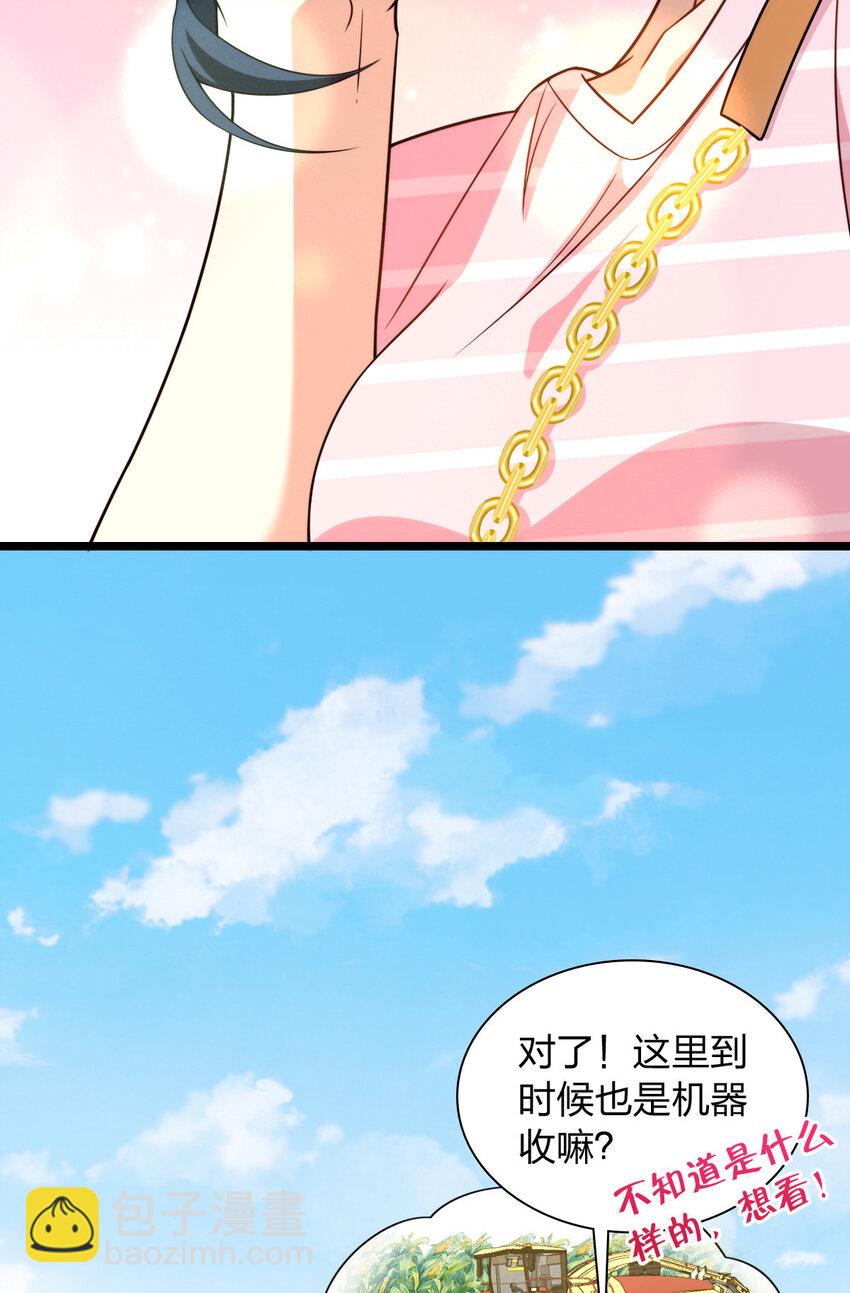 206 206(1/2)-第209话