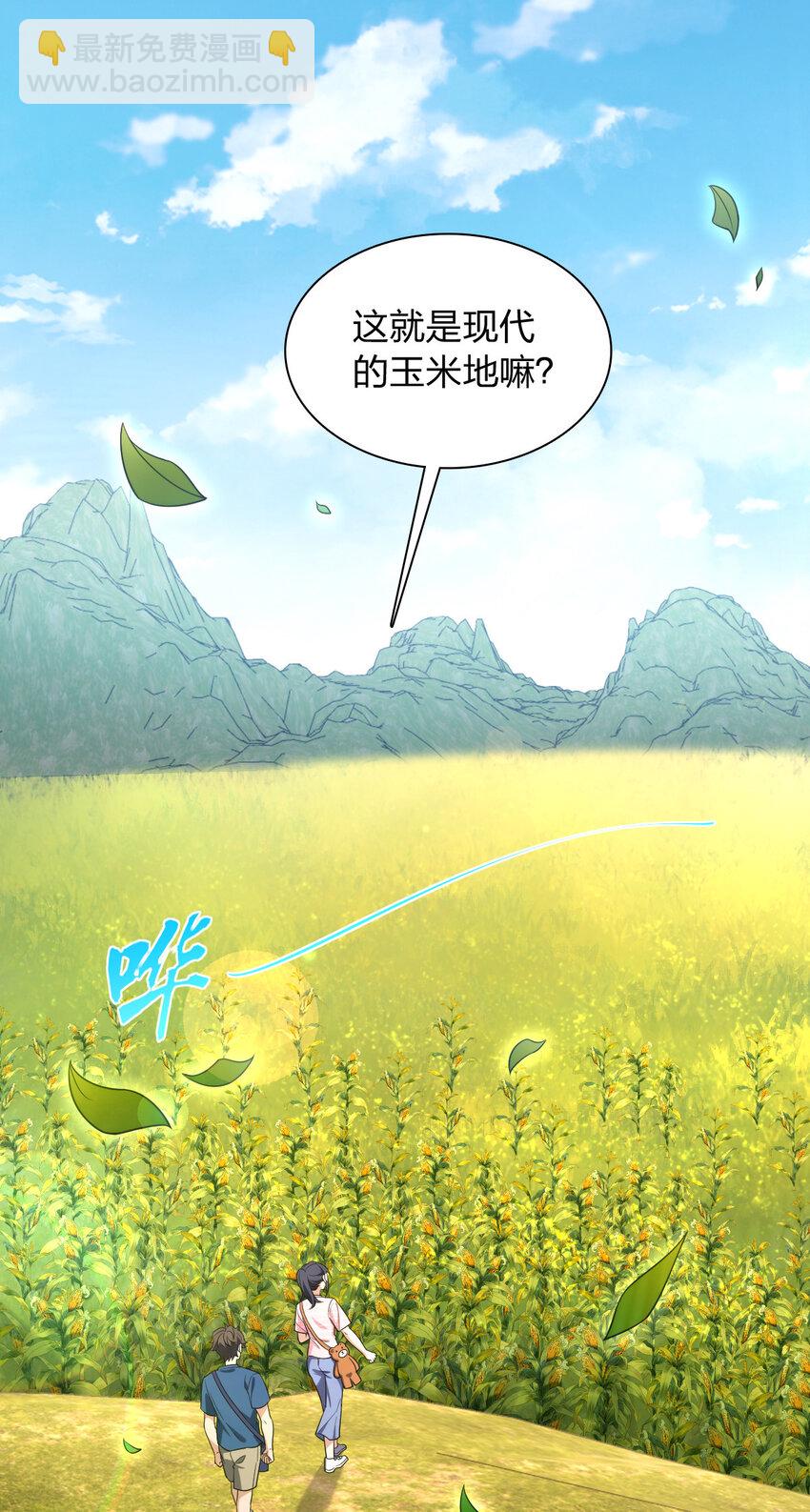 206 206(1/2)-第209话