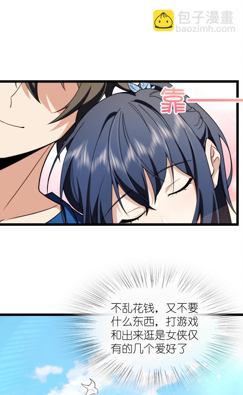 206 206(1/2)-第209话