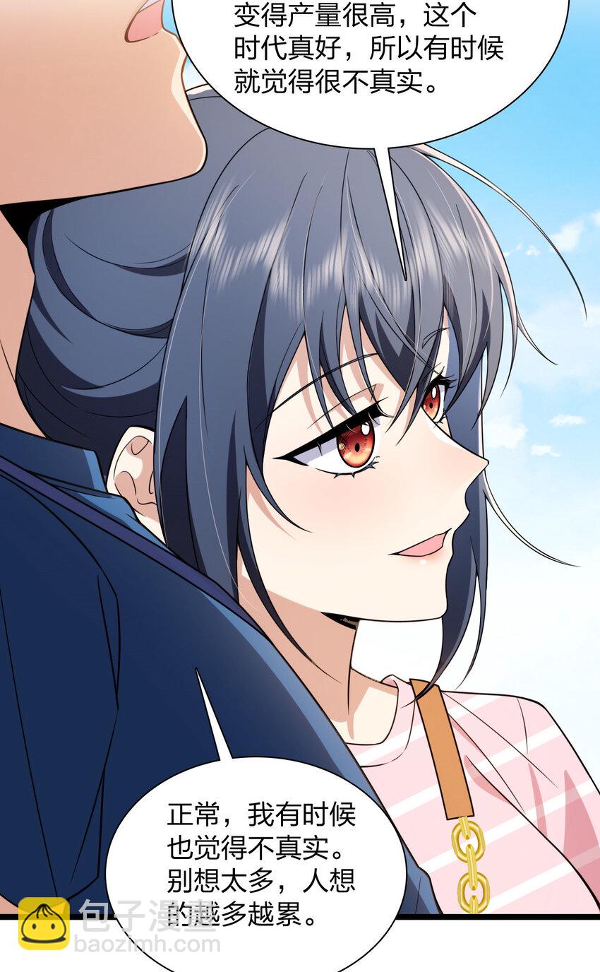 206 206(1/2)-第209话