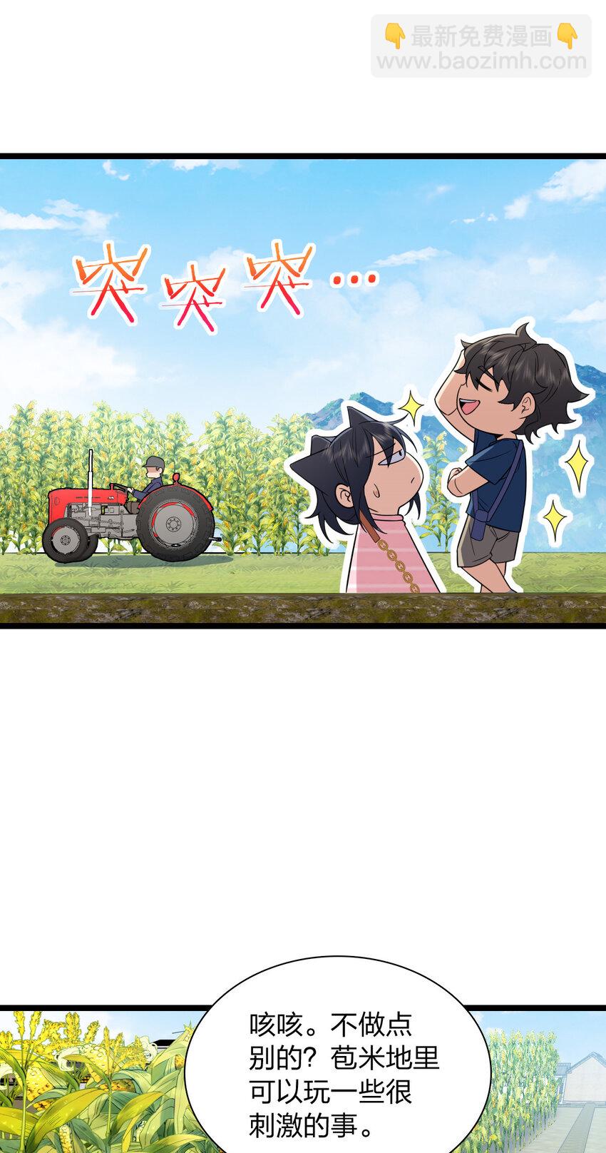 206 206(1/2)-第209话