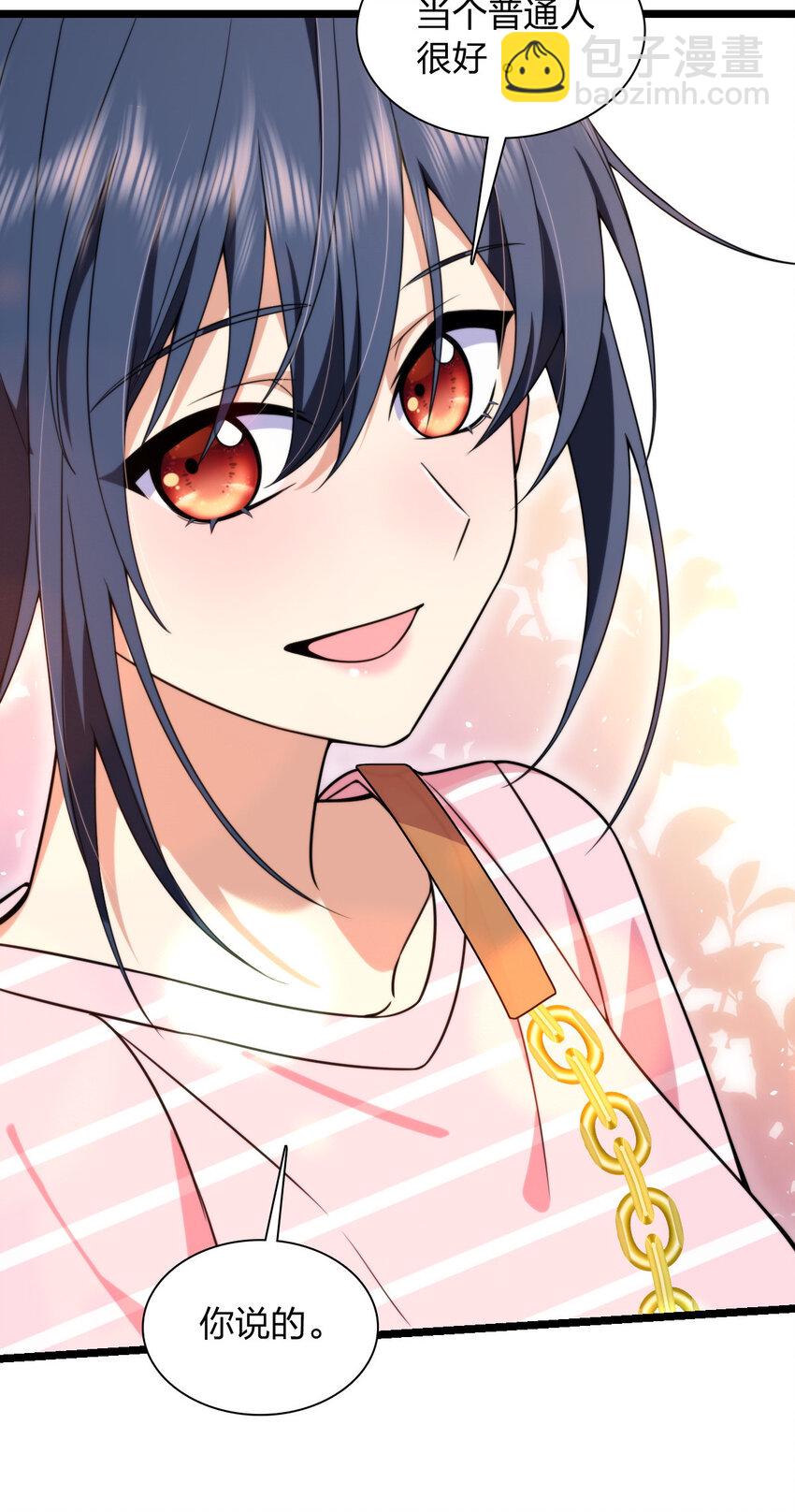 206 206(1/2)-第209话