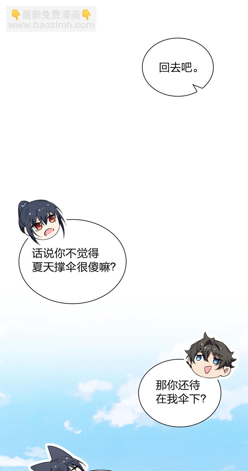 206 206(1/2)-第209话