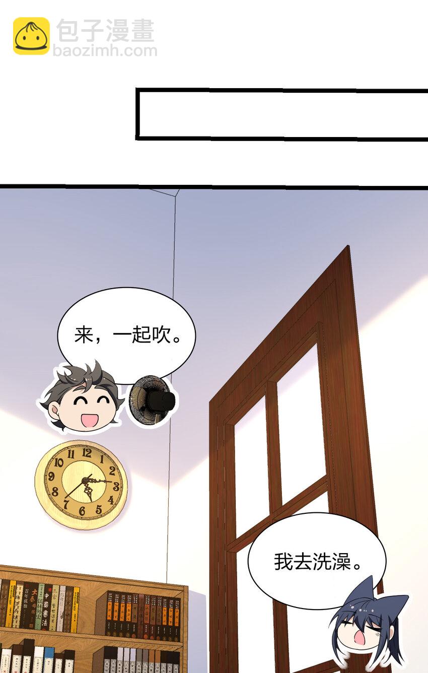 206 206(1/2)-第209话