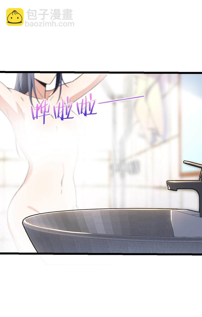 206 206(1/2)-第209话