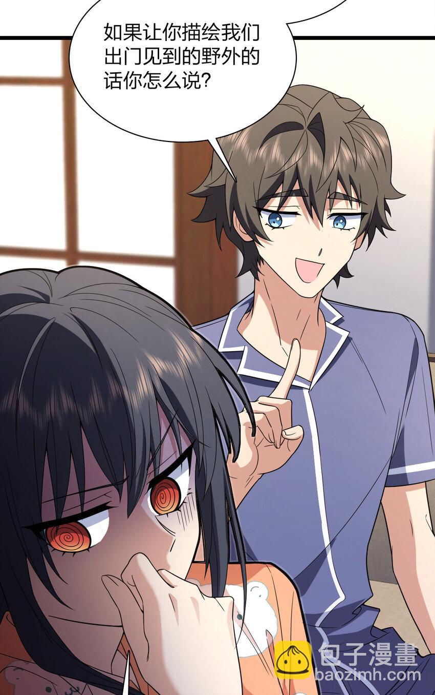 208 208(1/2)-第211话