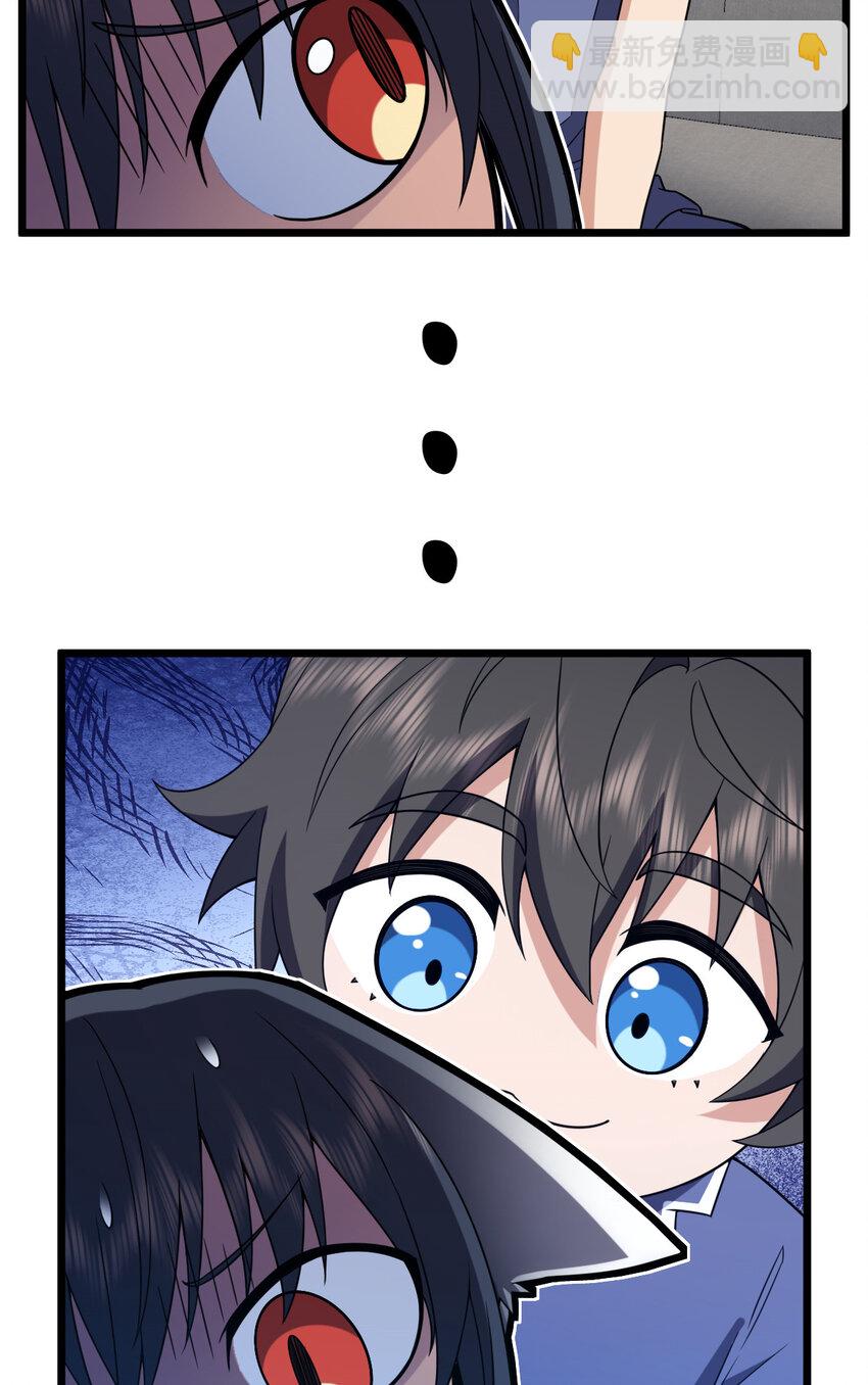 208 208(1/2)-第211话