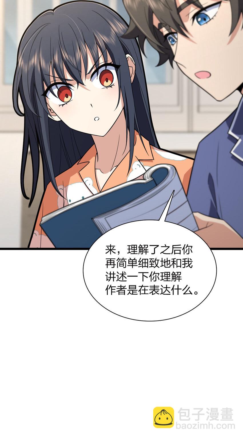 208 208(1/2)-第211话