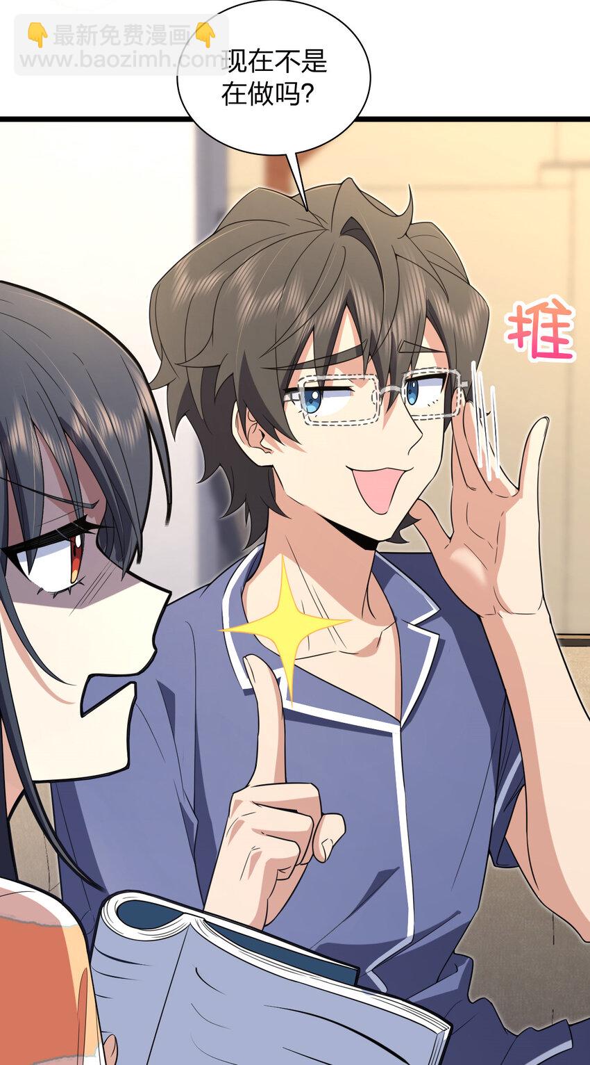 208 208(1/2)-第211话