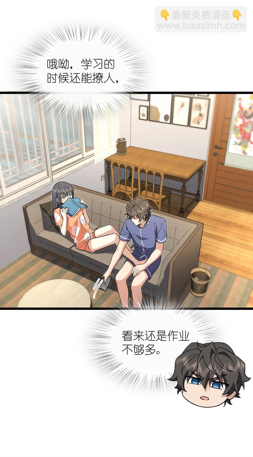 208 208(1/2)-第211话