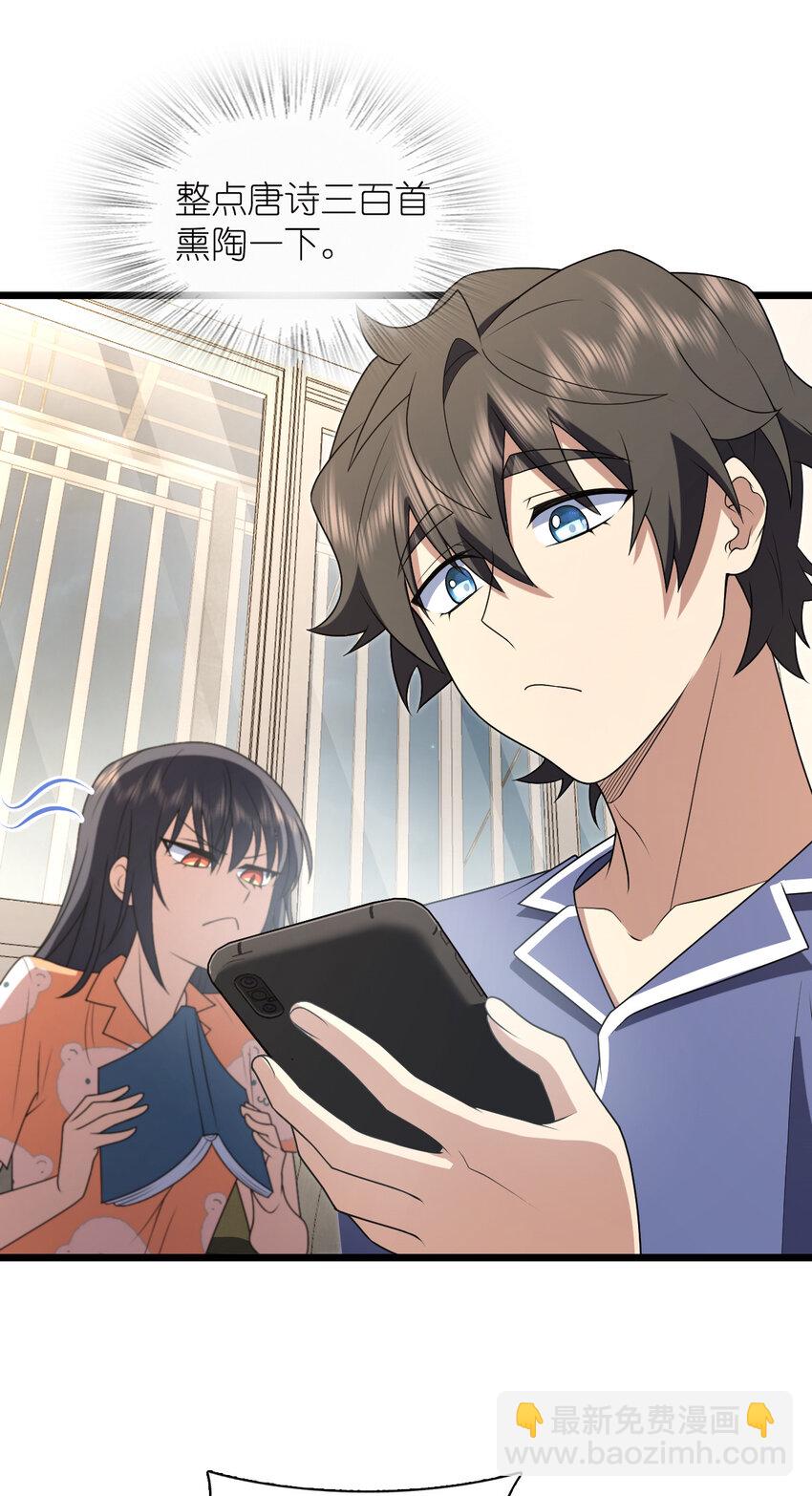 208 208(1/2)-第211话