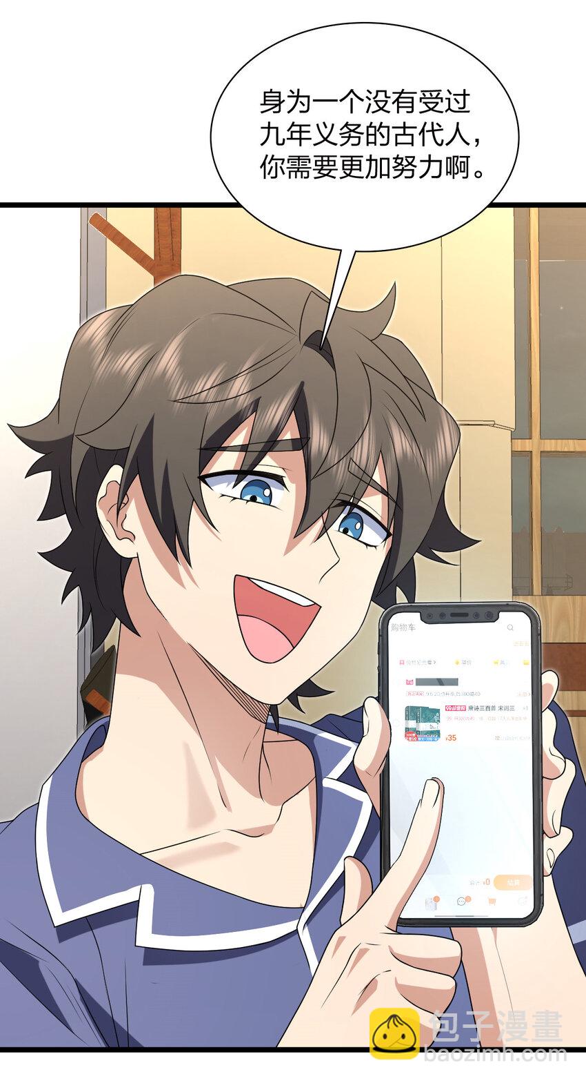 208 208(1/2)-第211话