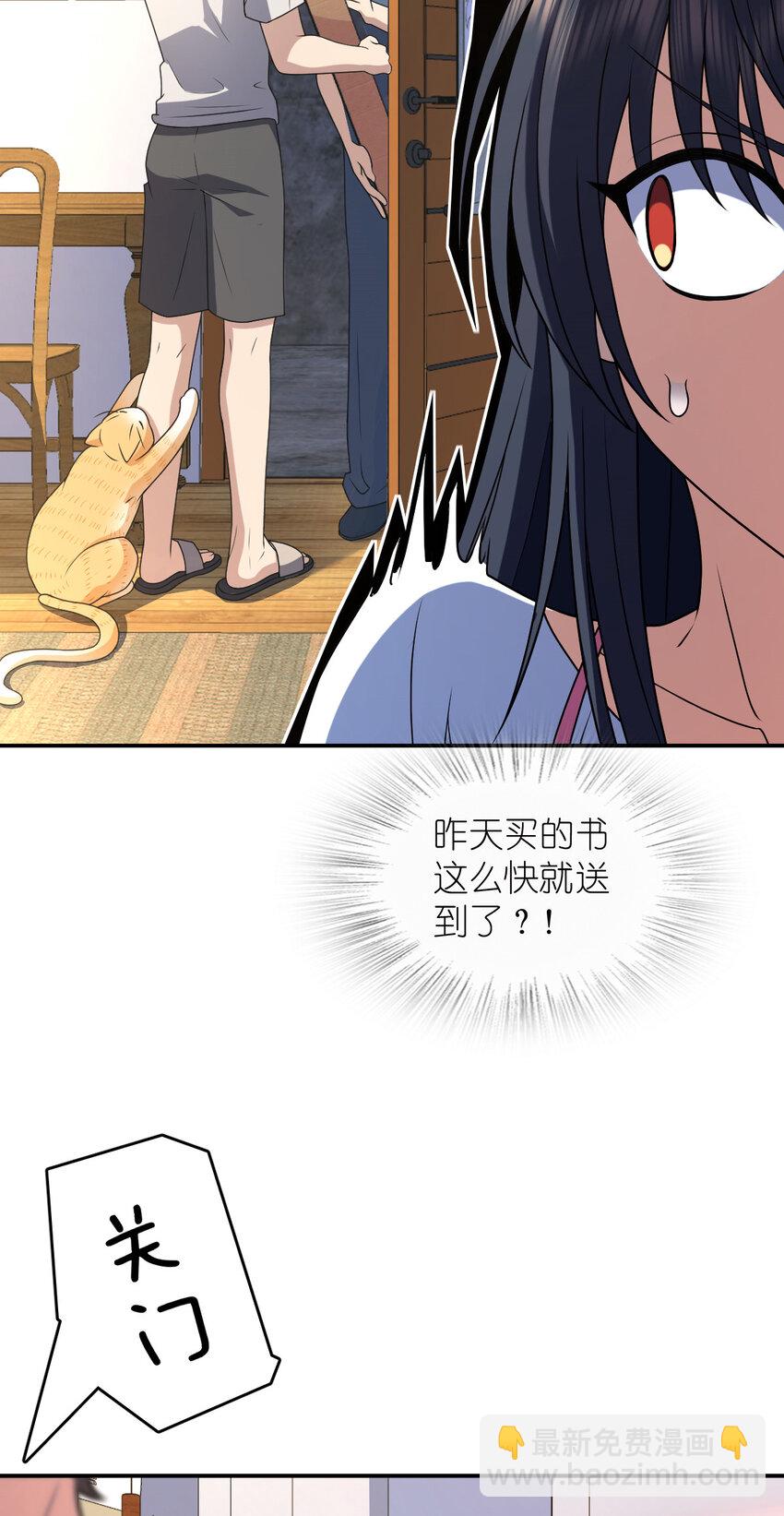 208 208(1/2)-第211话