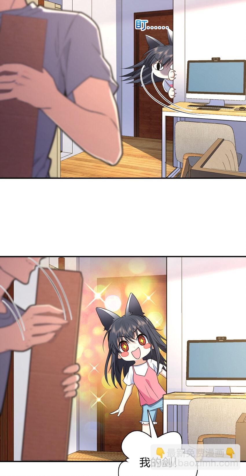 208 208(1/2)-第211话