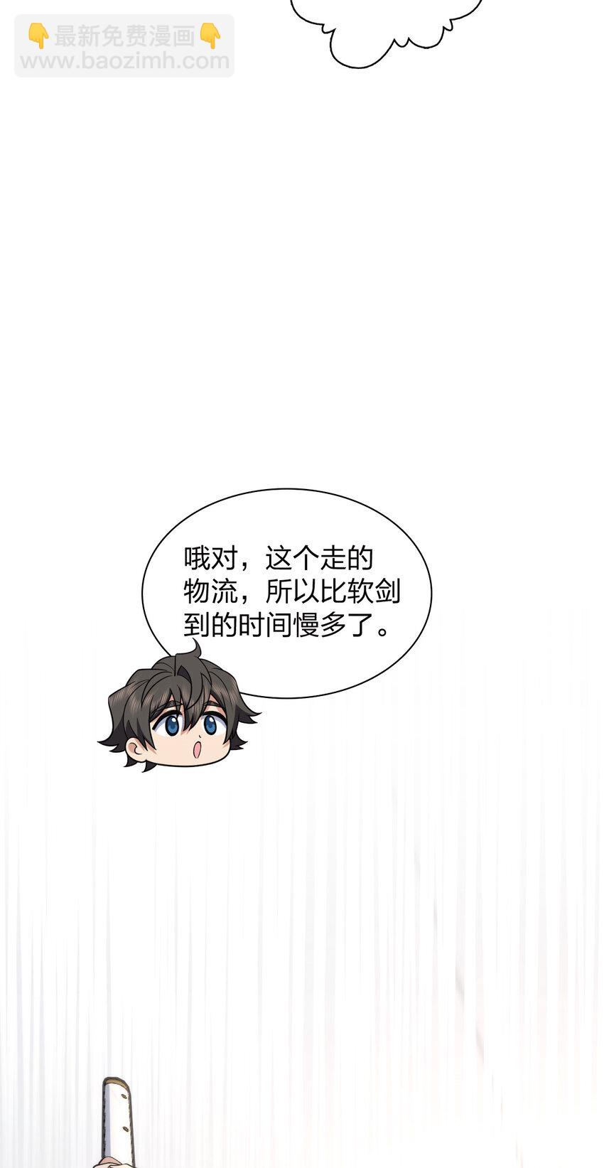 208 208(1/2)-第211话