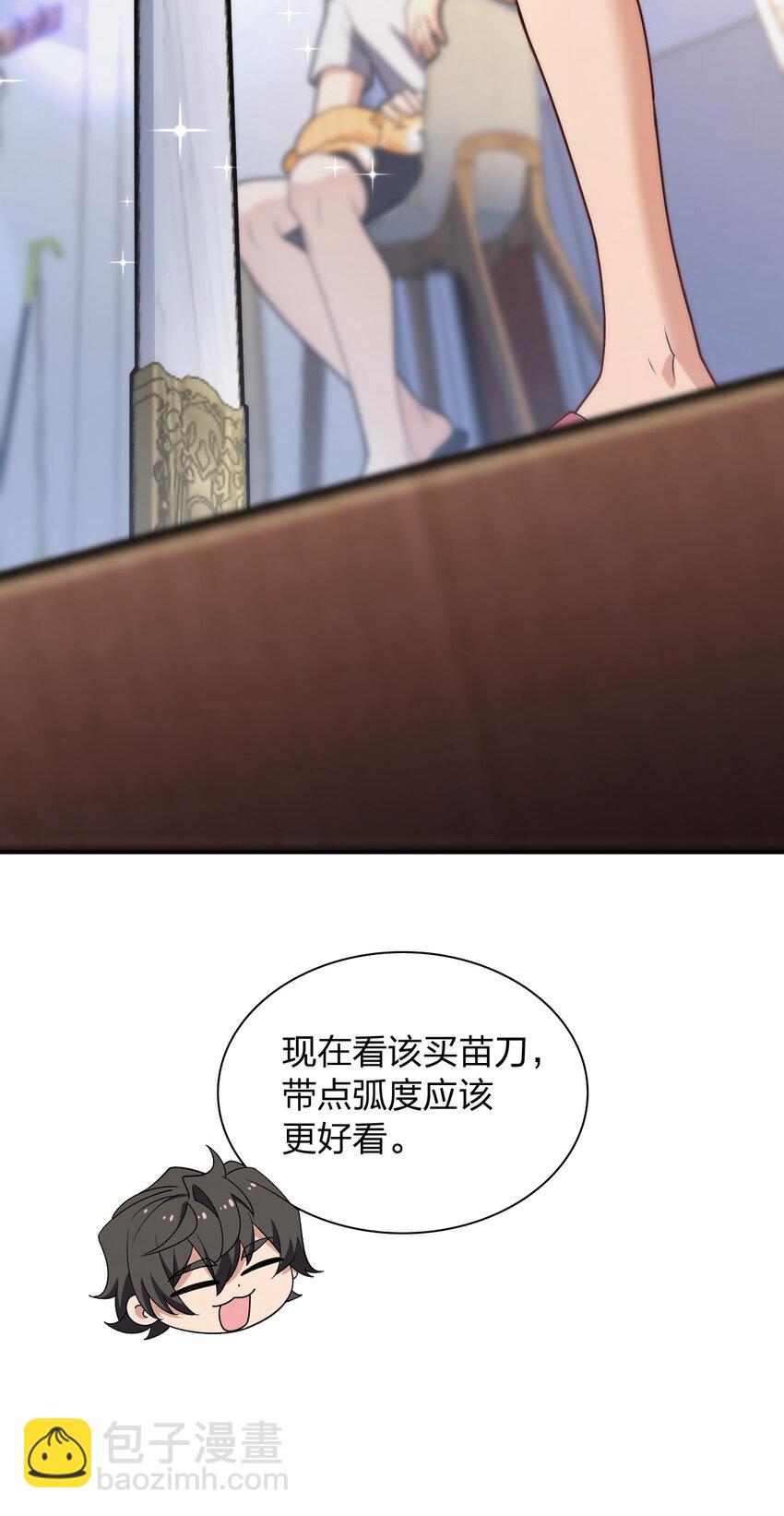 208 208(1/2)-第211话