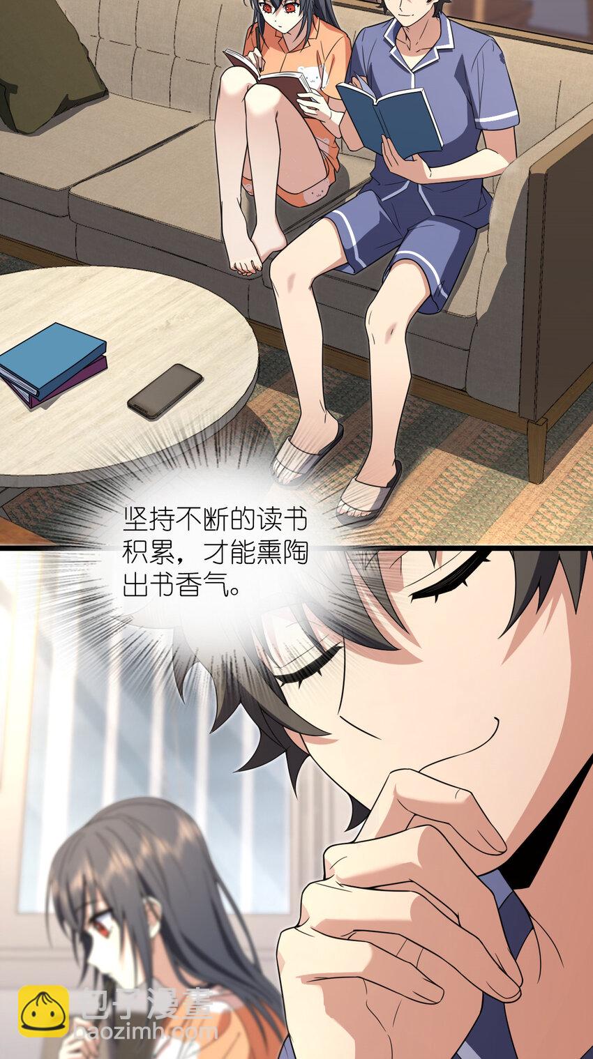 208 208(1/2)-第211话