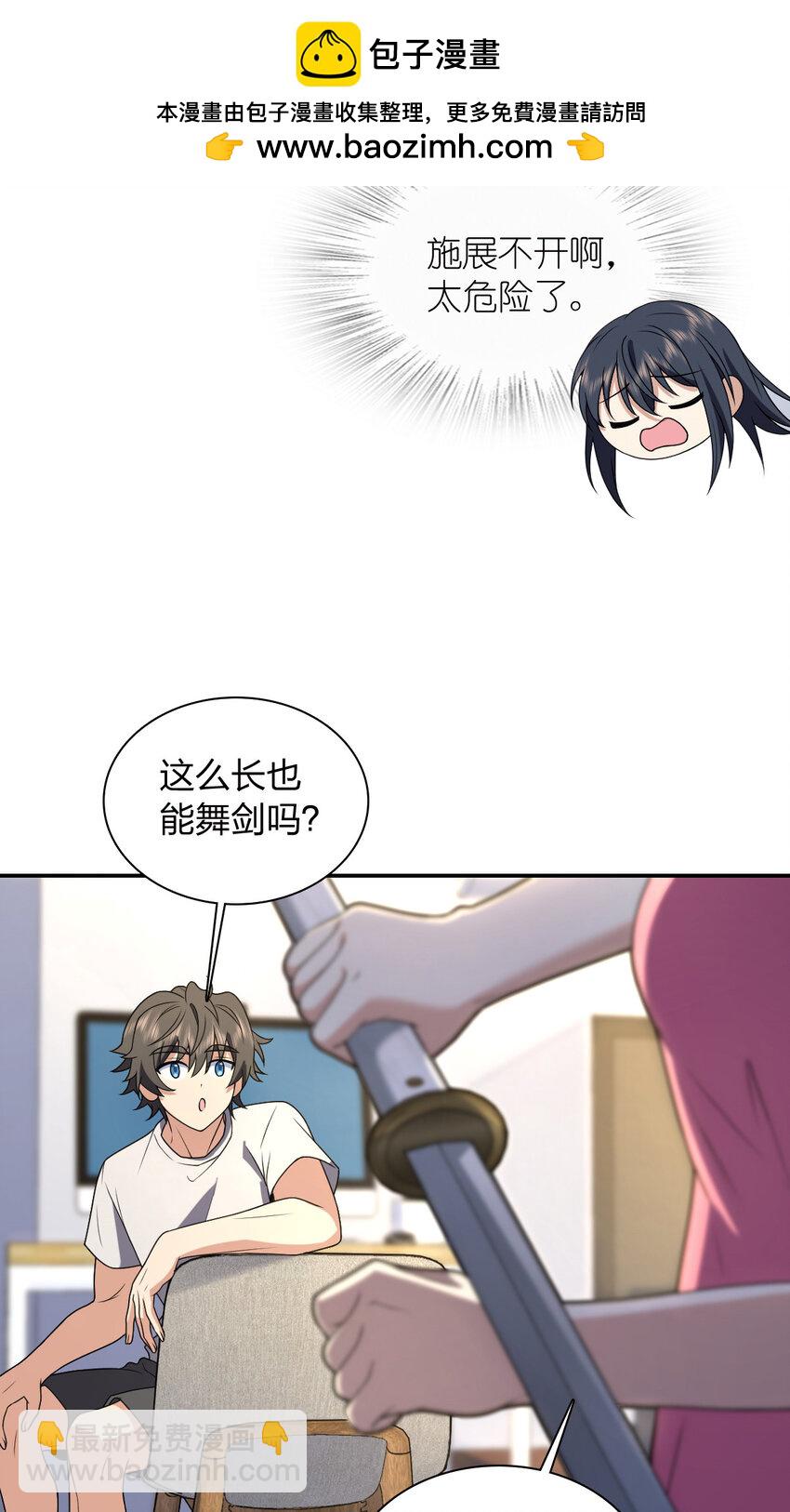 208 208(1/2)-第211话