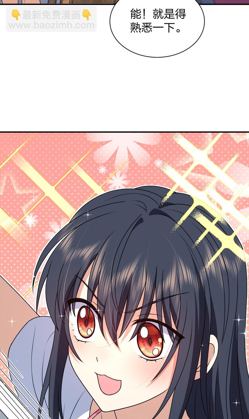 208 208(1/2)-第211话