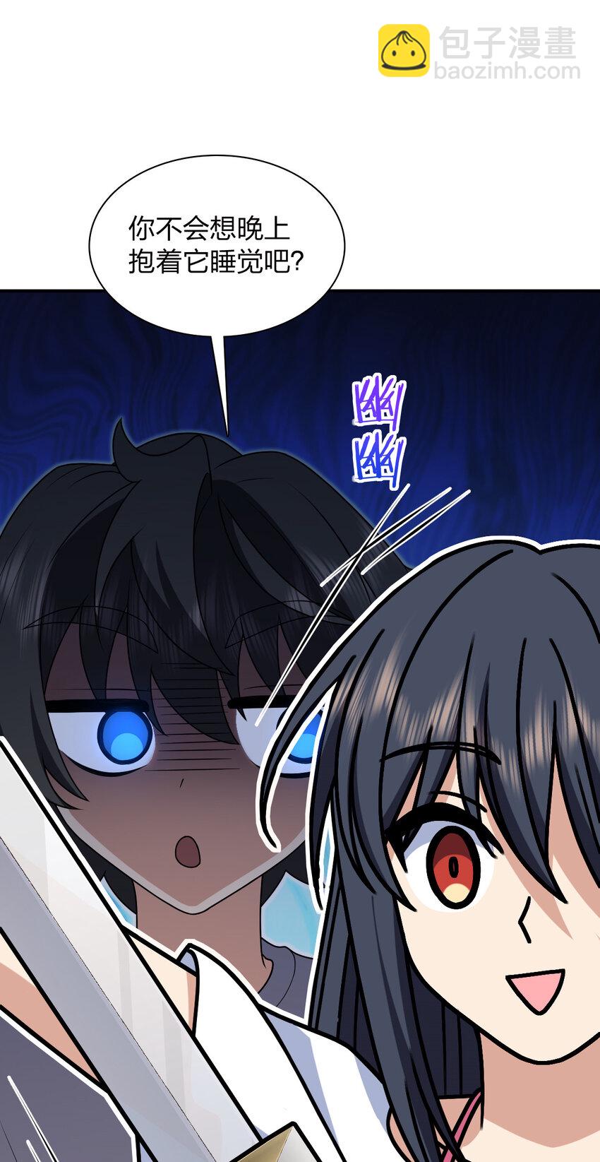 208 208(1/2)-第211话