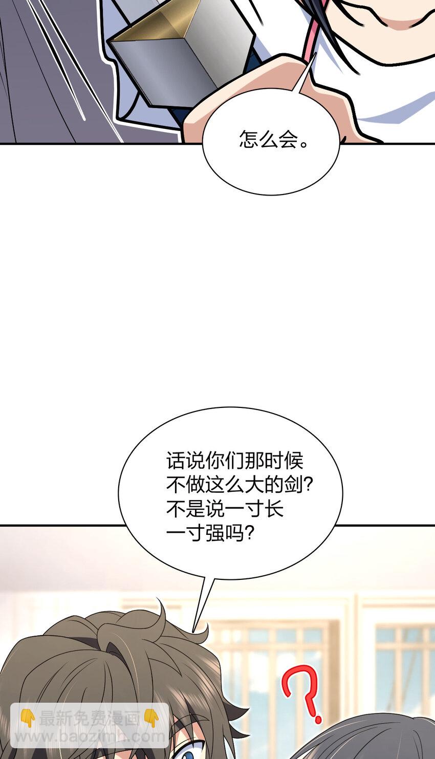 208 208(1/2)-第211话