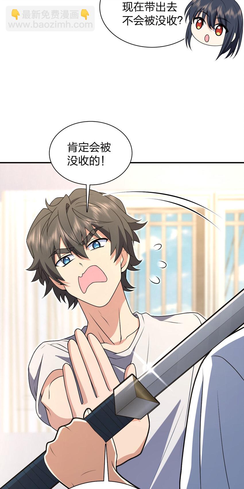 208 208(1/2)-第211话