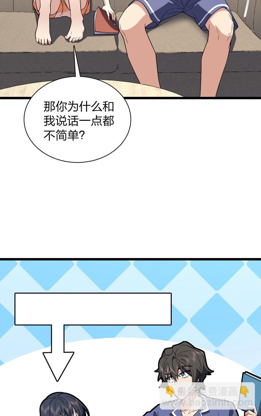 208 208(1/2)-第211话