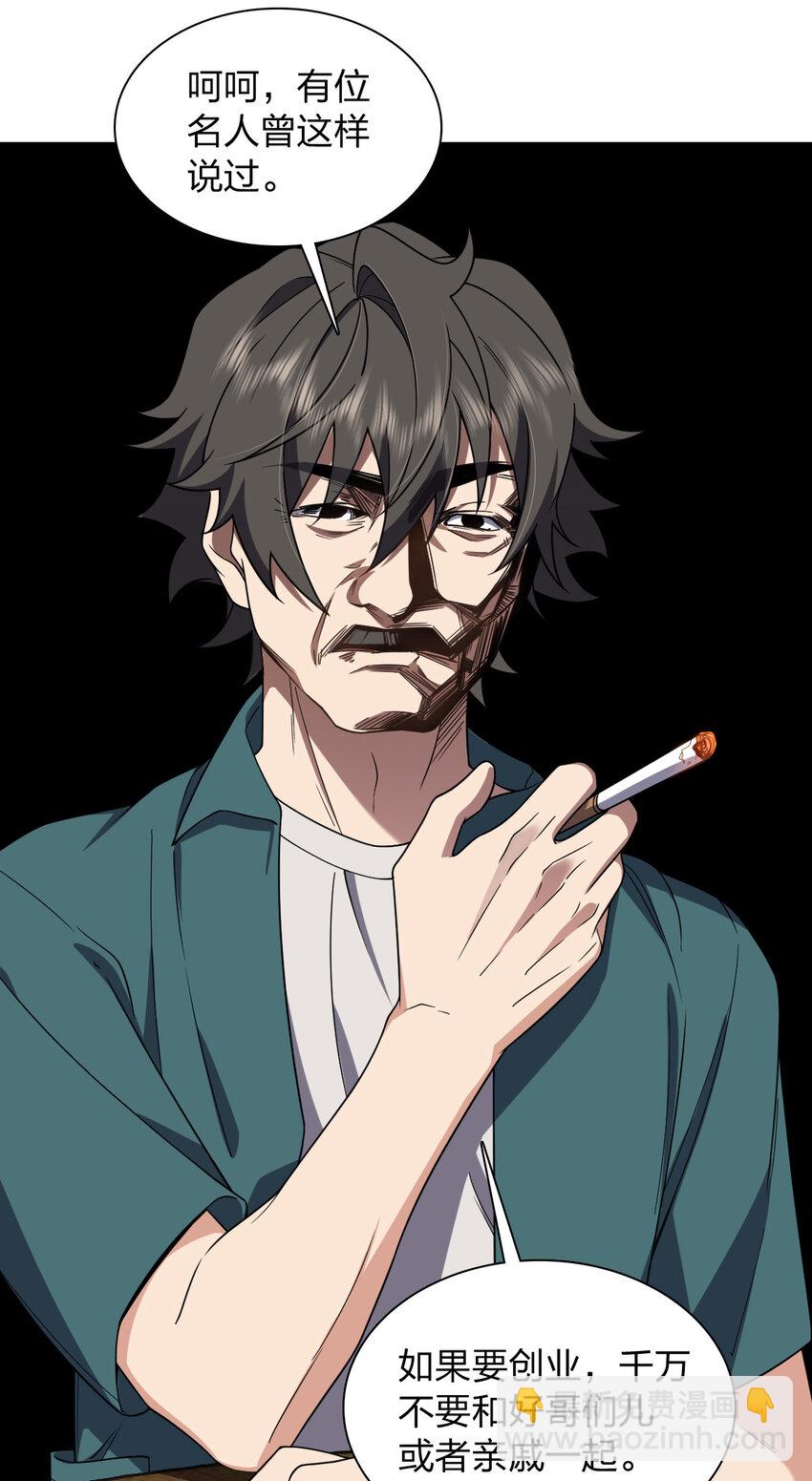 210 210(1/2)-第213话