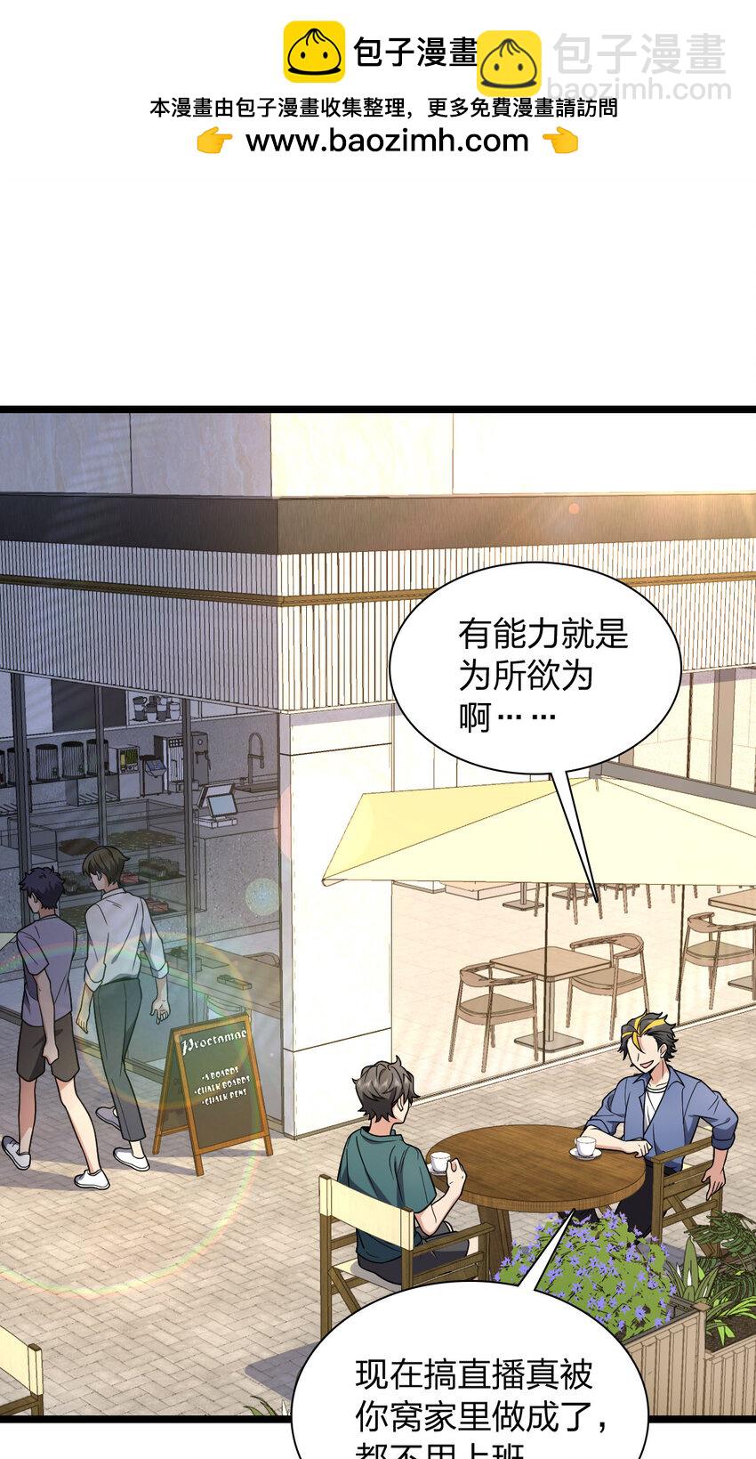 210 210(1/2)-第213话