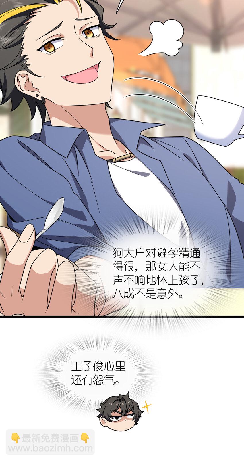 210 210(1/2)-第213话