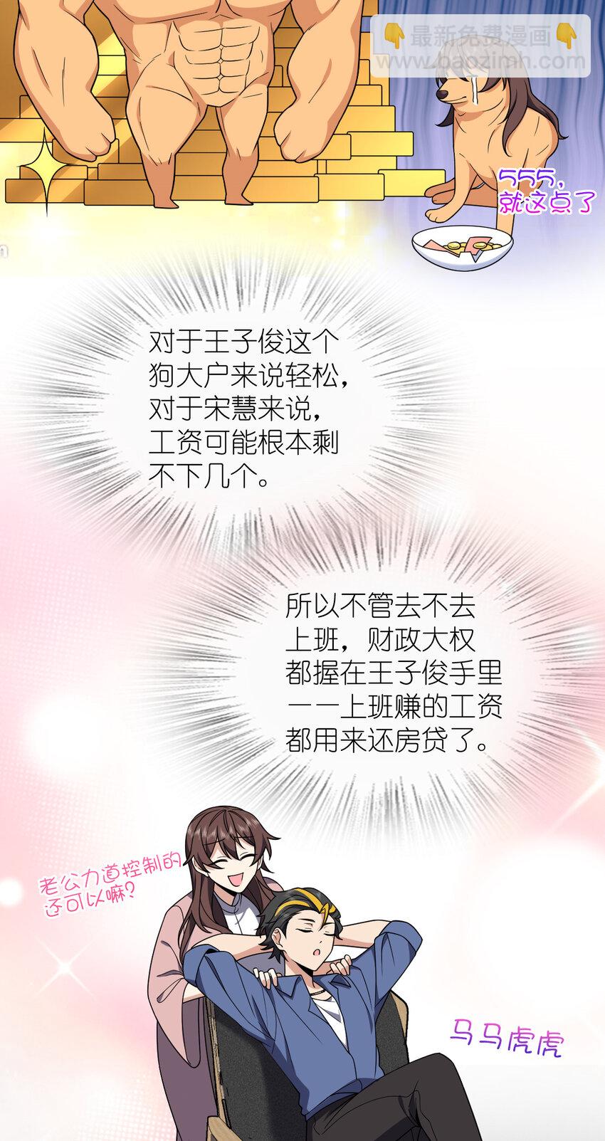 210 210(1/2)-第213话