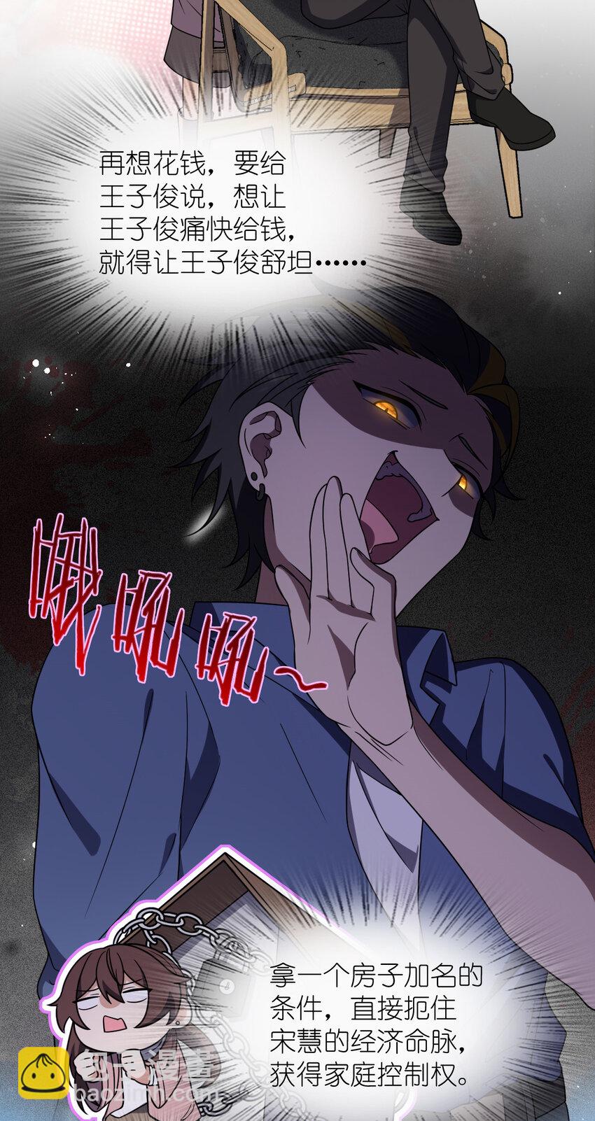 210 210(1/2)-第213话