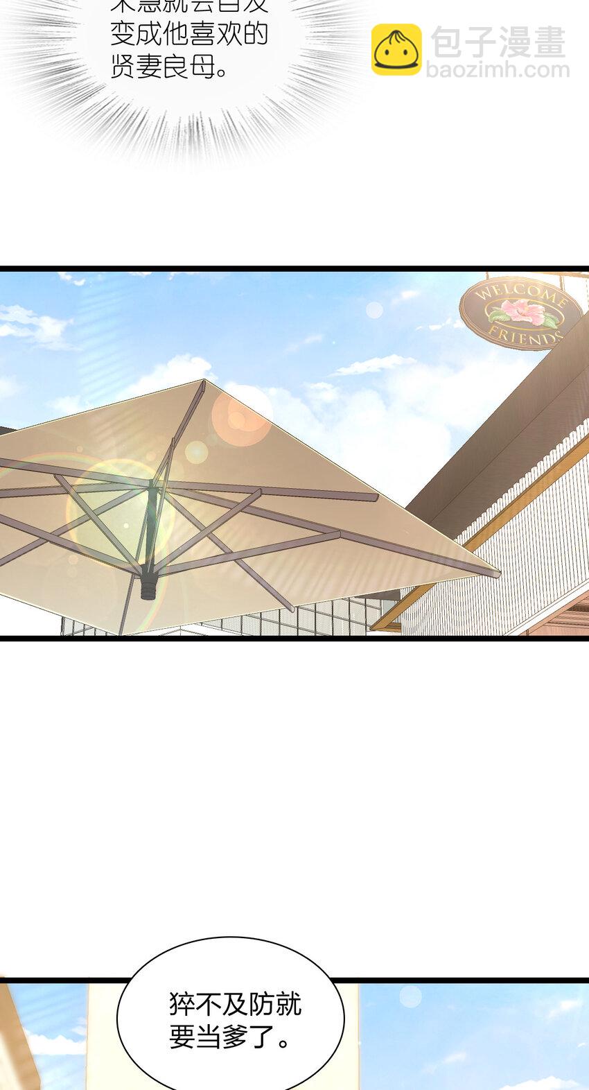 210 210(1/2)-第213话